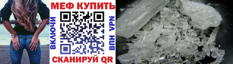 Купить Кстово МАРИХУАНА  Амфетамин  МЕФ  КОКАИН  ссылка на мегу рабочий сайт  Альфа ПВП 