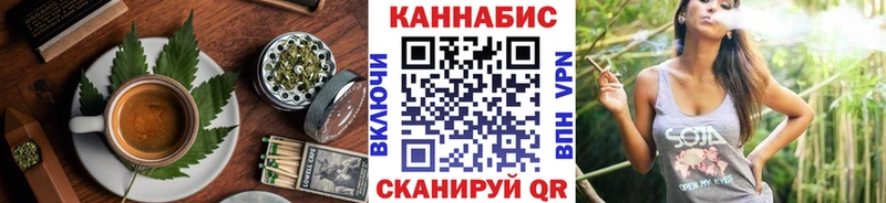 Еда ТГК конопля  как найти   Кстово 