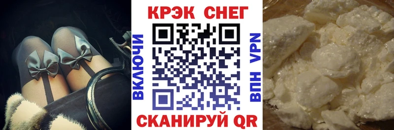 продажа наркотиков  Кстово  Cocaine Колумбийский 