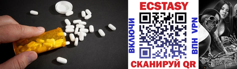 ЭКСТАЗИ 99%  купить   Кстово 