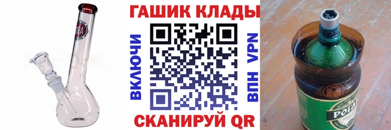 ГАШИШ Premium  Кстово 