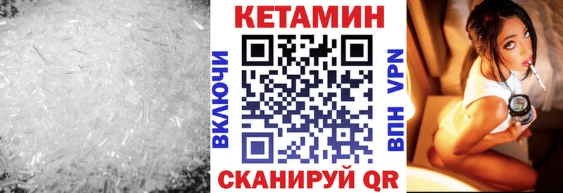 КЕТАМИН ketamine  Кстово 