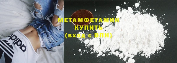 кокаин перу Богородицк