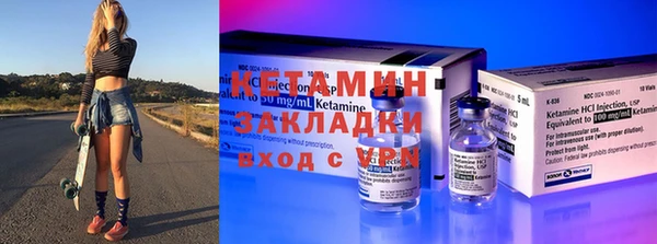 прущий лед Богданович