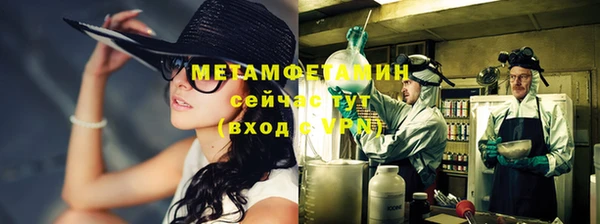 мефедрон VHQ Покровск