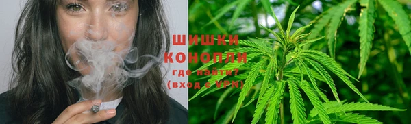 мефедрон мука Беломорск