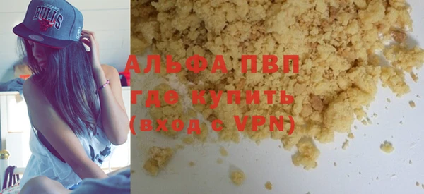 кокаин VHQ Белоозёрский