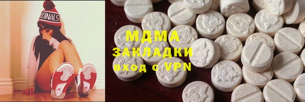 гидра Белокуриха