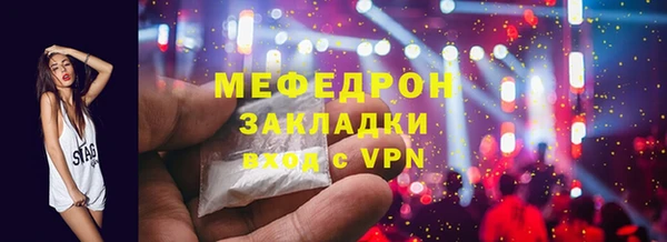 прущий лед Богданович
