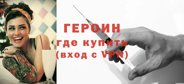 кокаин VHQ Белоозёрский