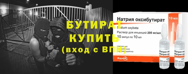 гидра Белокуриха