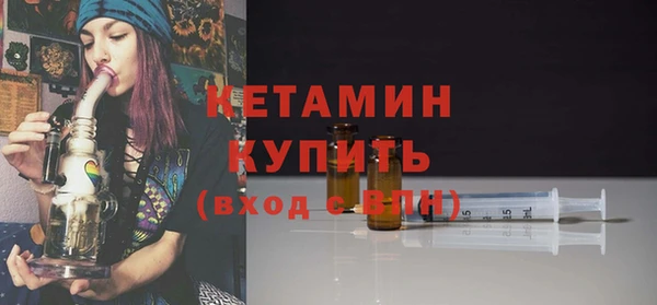 кокаин перу Богородицк