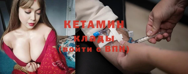 гидра Белокуриха