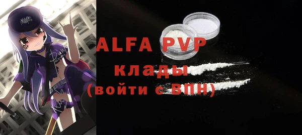 мефедрон мука Беломорск