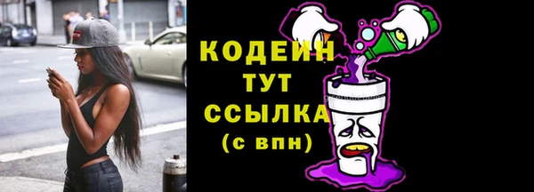 мефедрон мука Беломорск