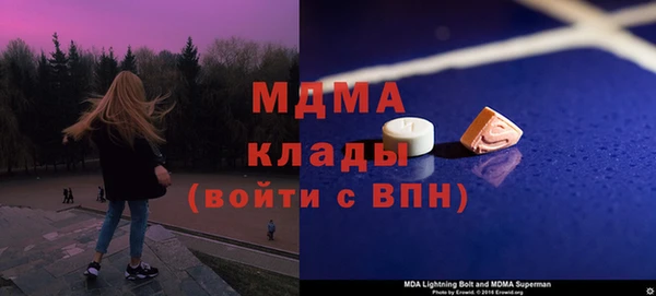 не бодяженный Богородск