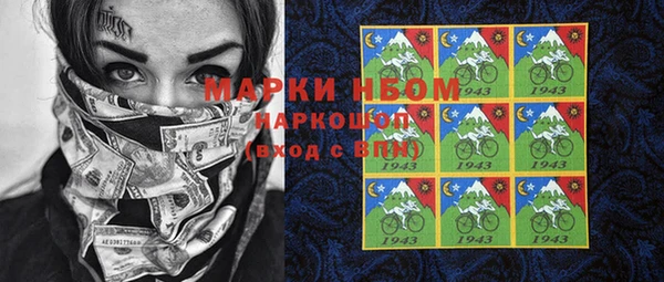 не бодяженный Богородск