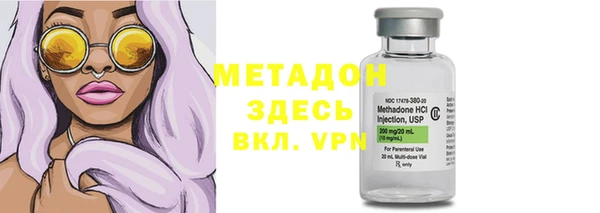 мефедрон мука Беломорск