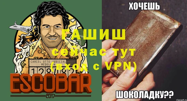 не бодяженный Богородск