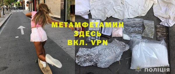 кокаин VHQ Белоозёрский