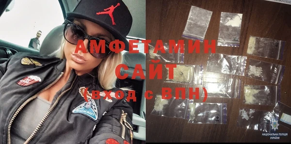 гидра Белокуриха