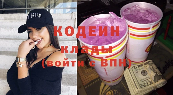 кокаин перу Богородицк