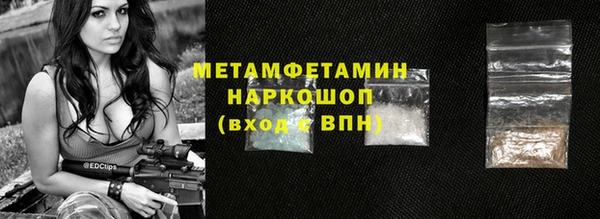 гидра Белокуриха