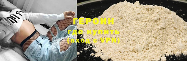 кокаин перу Богородицк