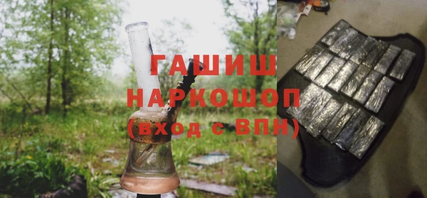 кокаин VHQ Белоозёрский