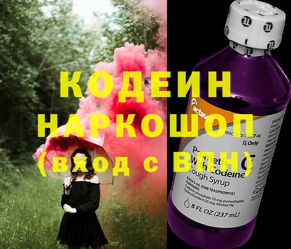 PSILOCYBIN Пестово