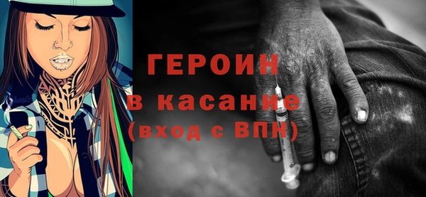 кокаин перу Богородицк