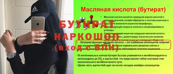кокаин перу Богородицк