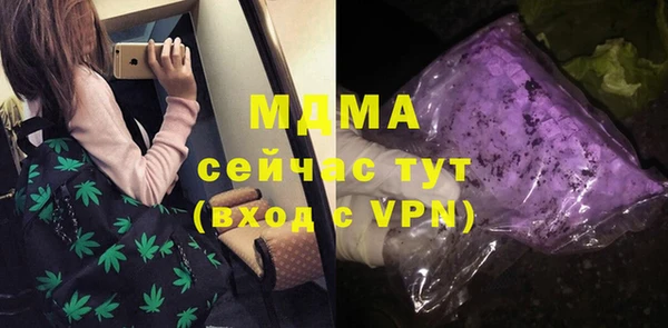 не бодяженный Богородск