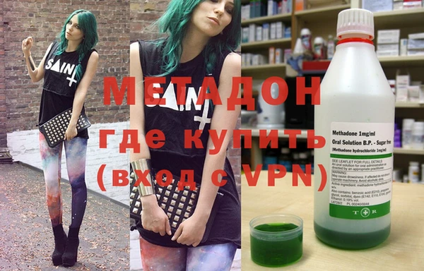 мефедрон мука Беломорск