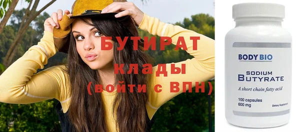 кокаин VHQ Белоозёрский