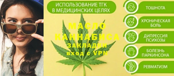 не бодяженный Богородск