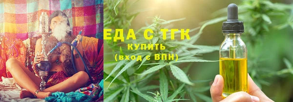 мефедрон мука Беломорск