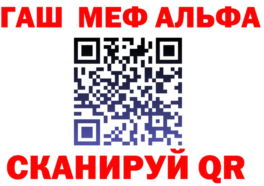 АМФ 97% зеркало это OMG Кстово