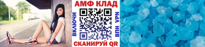 где можно купить Кстово МЕТАМФЕТАМИН Methamphetamine