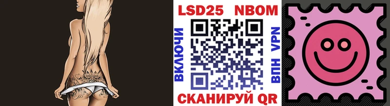 ссылка на мегу tor  Кстово  Марки N-bome 1,8мг 
